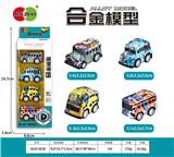 OBL995941 - Die-cast toys