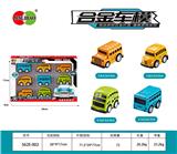 OBL995947 - Die-cast toys