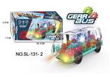OBL996174 - Electric cars/ tanks