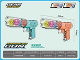 OBL996181 - Electric gun