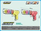 OBL996182 - Electric gun