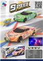 OBL996237 - Electric cars/ tanks
