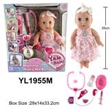 OBL996239 - DOLL