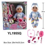 OBL996243 - DOLL