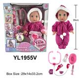 OBL996248 - DOLL