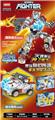 OBL996285 - 变形机甲（390+PCS）