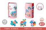 OBL996312 - 软体积木（45PCS)