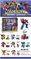 OBL996394 - Deformed toy
