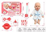 OBL996553 - 12寸睡姿初生娃娃+有功能奶嘴