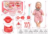 OBL996559 - 14寸睡姿初生娃娃+有功能奶嘴