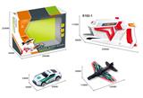OBL996597 - 两用弹射枪