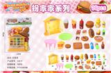 OBL996649 - FOOD SET