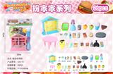 OBL996650 - FOOD SET