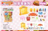 OBL996651 - FOOD SET
