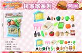 OBL996652 - FOOD SET