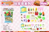 OBL996653 - FOOD SET