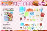 OBL996657 - FOOD SET
