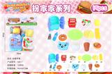 OBL996658 - FOOD SET