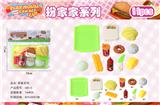 OBL996662 - FOOD SET