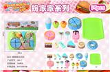 OBL996664 - FOOD SET
