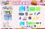 OBL996665 - FOOD SET