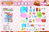 OBL996667 - FOOD SET