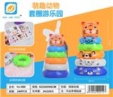 OBL996671 - Set series