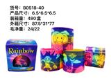 OBL996709 - Rainbow Circle