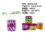 OBL996717 - Rainbow Circle