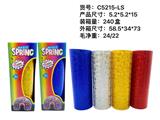 OBL996723 - Rainbow Circle