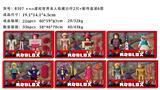 OBL996791 - 8-9CM虚拟世界名人收藏公仔2只+配件盒装6款