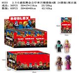 OBL996806 - 2.5寸虚拟舞会公仔单只锡袋装4款  24袋装1展示盒