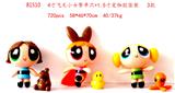 OBL996864 - 4寸飞天小女警单只+1.5寸宠物 胶袋装3款