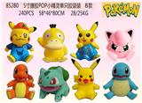 OBL996903 - 5寸搪胶POP小精灵单只胶袋装 8款