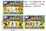 OBL996912 - 3.5寸小精灵5只卡装 3款