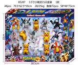 OBL996916 - 3.5寸小精灵15只盒装 1款