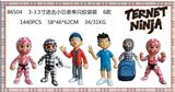 OBL996939 - 3-3.5寸进击小忍者单只胶袋装 6款