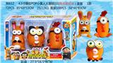 OBL996953 - 4.5寸搪胶POP小黄人大眼萌3只（有七彩灯光）盒装 1款