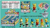 OBL996977 - 2022世界杯3.5寸皮卡丘足球公仔单只+3张卡片 锡袋装 24只锡袋展示盒 卡片和7款公仔随机