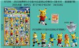 OBL996983 - 2022世界杯3.5寸皮卡丘足球公仔单只+1张卡片 胶袋装7款 20只大板 卡片和7款公仔随机