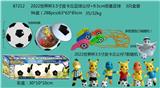 OBL996995 - 2022世界杯3.5寸皮卡丘足球公仔+9.5CM惊喜足球（有口哨） 3只盒装 多款颜色口哨和7款公仔随机