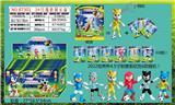 OBL997025 - 2022世界杯4.5寸刺猬索尼克单只(有钥匙扣）+3张卡片 锡袋装 24只锡袋展示盒 卡片和6款公仔随机