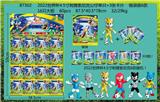 OBL997027 - 2022世界杯4.5寸刺猬索尼克公仔单只+3张卡片 锡袋装6款 16只大板 卡片和6款公仔随机
