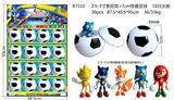 OBL997041 - 2.5-3寸索尼克+7CM惊喜足球（有透明收缩膜） 16只大板  5款公仔随机