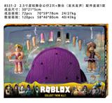 OBL997076 - 2.5寸虚拟舞会公仔2只+舞台（发光发声）+配件盒装1款