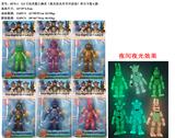 OBL997077 - 5.5寸玩具熊之幽灵（夜光发光关节可活动）单只卡装6款