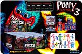 OBL997156 - 3.5-4.5寸波比游戏第3章V 24只锡袋展示盒
