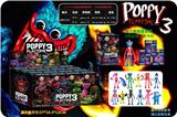 OBL997159 - 3.5-4.5寸波比游戏第3章V 16只盲盒展示盒