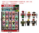 OBL997202 - 2.5-3寸虚拟世界海贼王 OPP袋装  20袋1大板