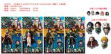 OBL997252 - 6寸鬼灭之刃公仔+3寸小公仔+4.5CM小公仔（随机）卡装4款
